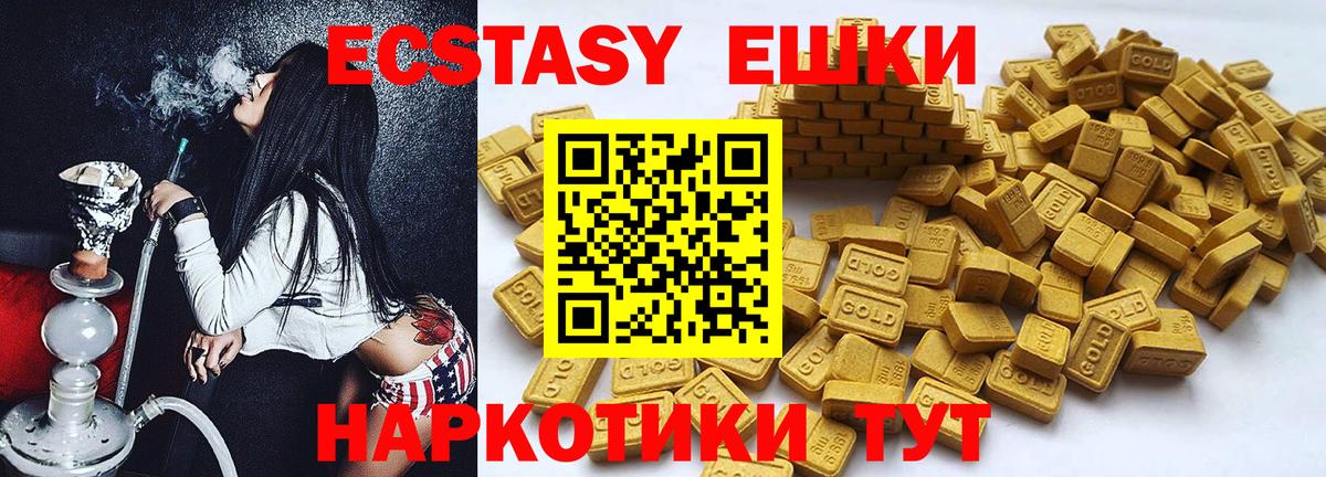 Экстази бентли  Вход с VPN  Ногинск  Экстази  ЭКСТАЗИ диски 