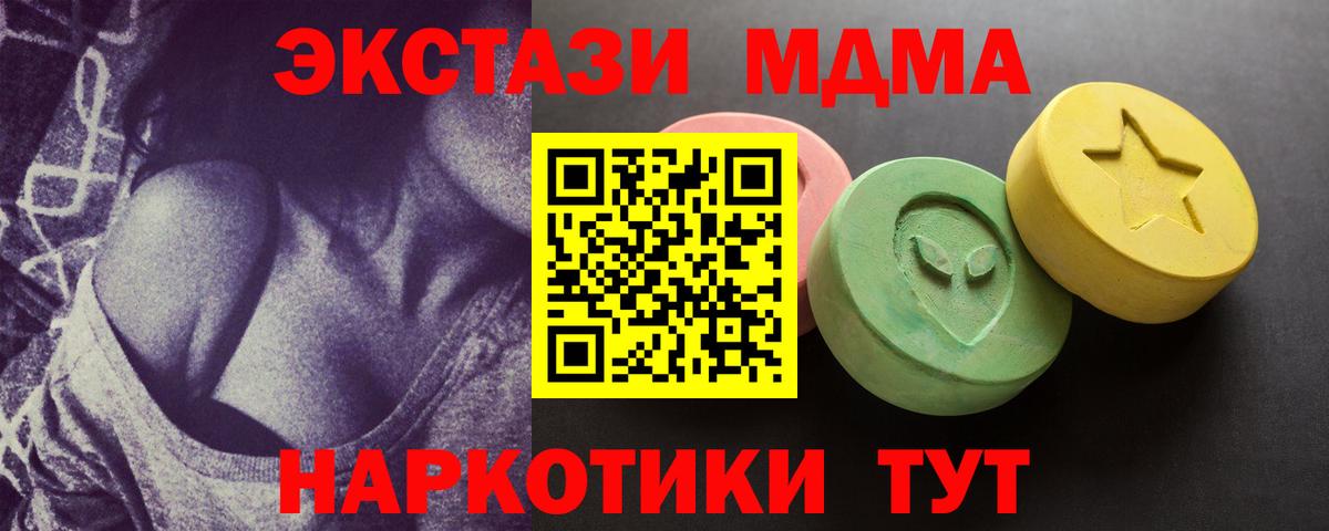 Меф кристаллы  Кокаин  Вход с VPN  Ногинск  ГАШИШ  ГАШ  Марихуана 