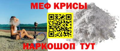 прущая мука Ставрополь