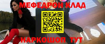 прущая мука Ставрополь