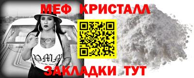 мефедрон Среднеуральск