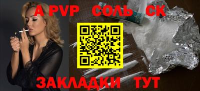 прущая мука Ставрополь