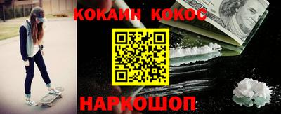 прущая мука Ставрополь