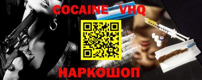 прущая мука Ставрополь