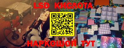прущая мука Ставрополь