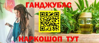 прущая мука Ставрополь