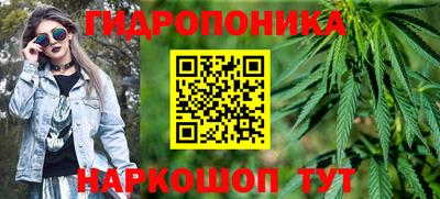 прущая мука Ставрополь