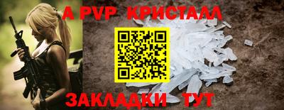 мефедрон Среднеуральск