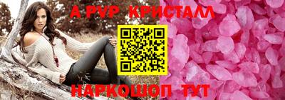 прущие грибы Старая Купавна