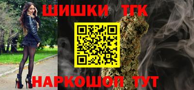 прущая мука Ставрополь