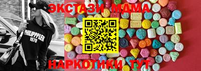 мефедрон Среднеуральск