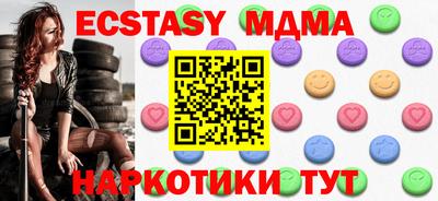 прущая мука Ставрополь