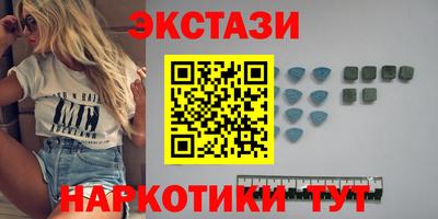 мефедрон Среднеуральск