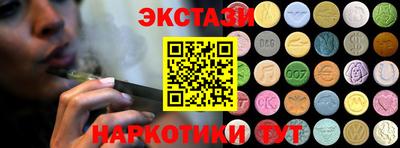 прущие грибы Старая Купавна