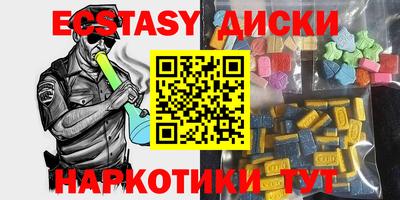 мефедрон Среднеуральск