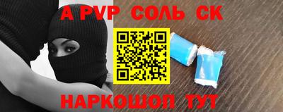 мефедрон Среднеуральск