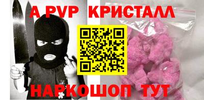 прущая мука Ставрополь