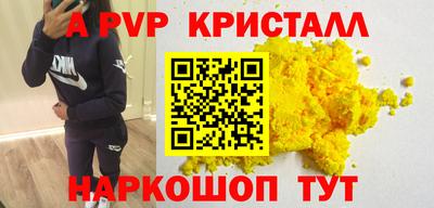 прущая мука Ставрополь