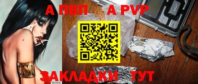 прущая мука Ставрополь
