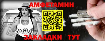 прущие грибы Старая Купавна