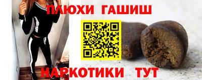 прущая мука Ставрополь