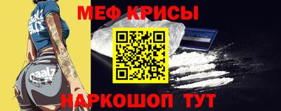 мефедрон Среднеуральск