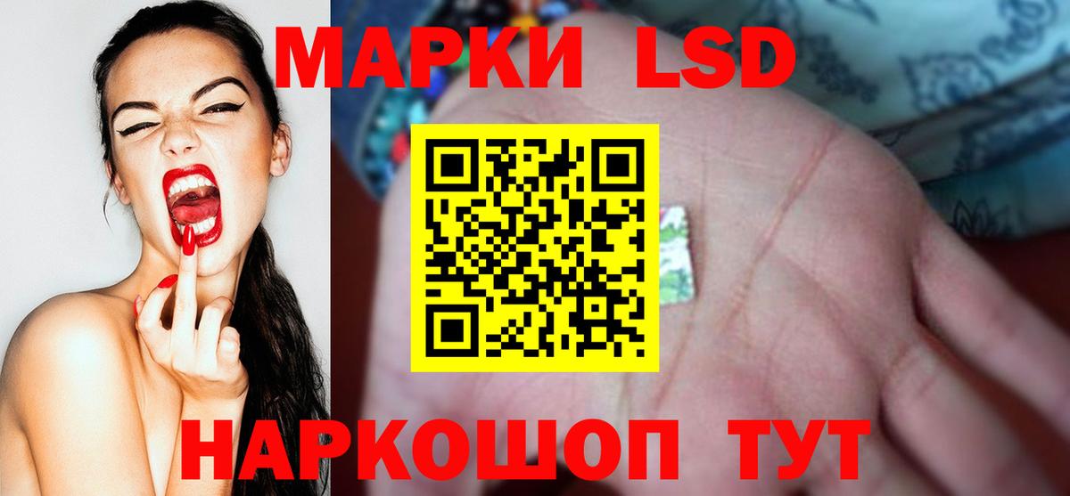 Лсд 25 экстази ecstasy Ногинск