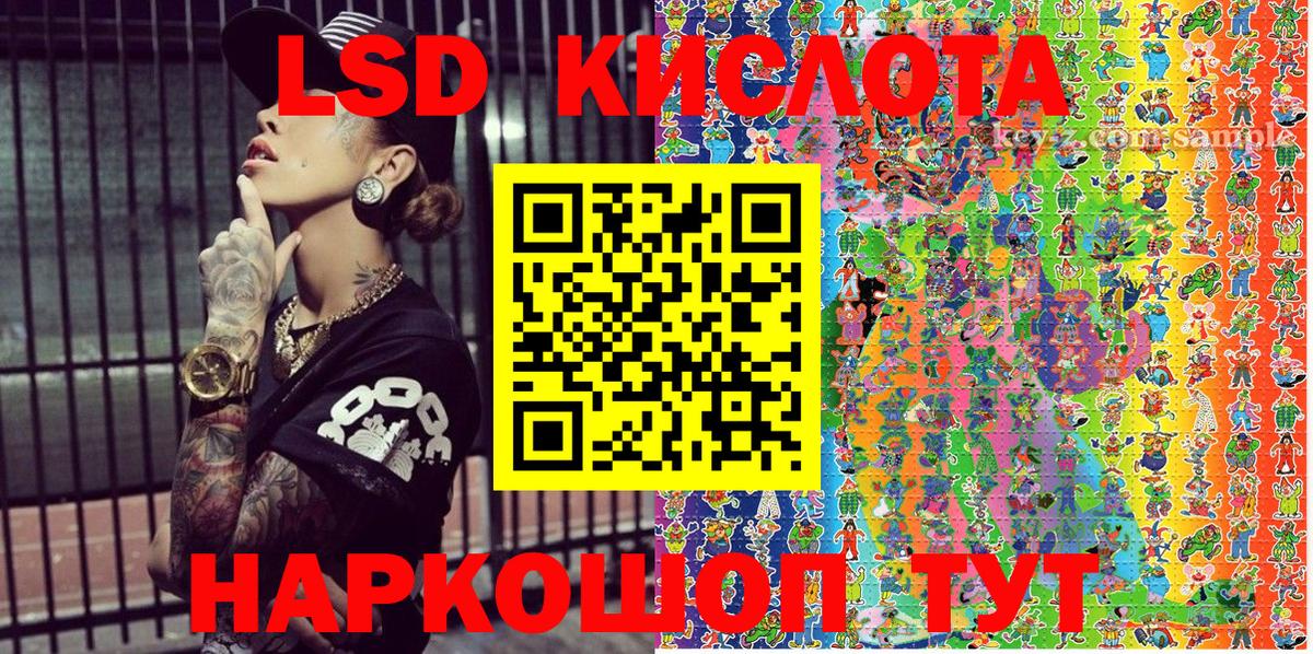 Наркотические марки 1500мкг Ногинск