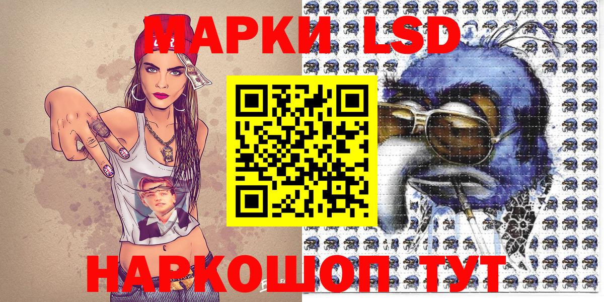 Ногинск  Марки NBOMe 1,5мг  продажа наркотиков  Вход с VPN  Марки NBOMe 1,5мг 