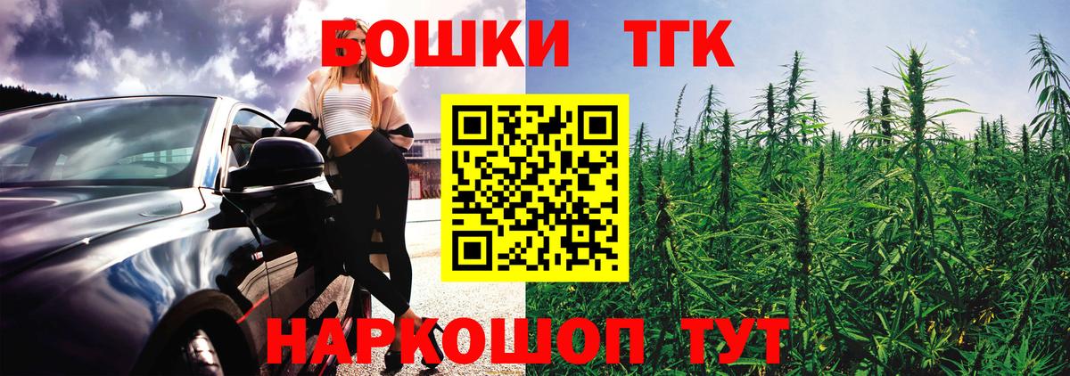 Бошки марихуана тримм Ногинск