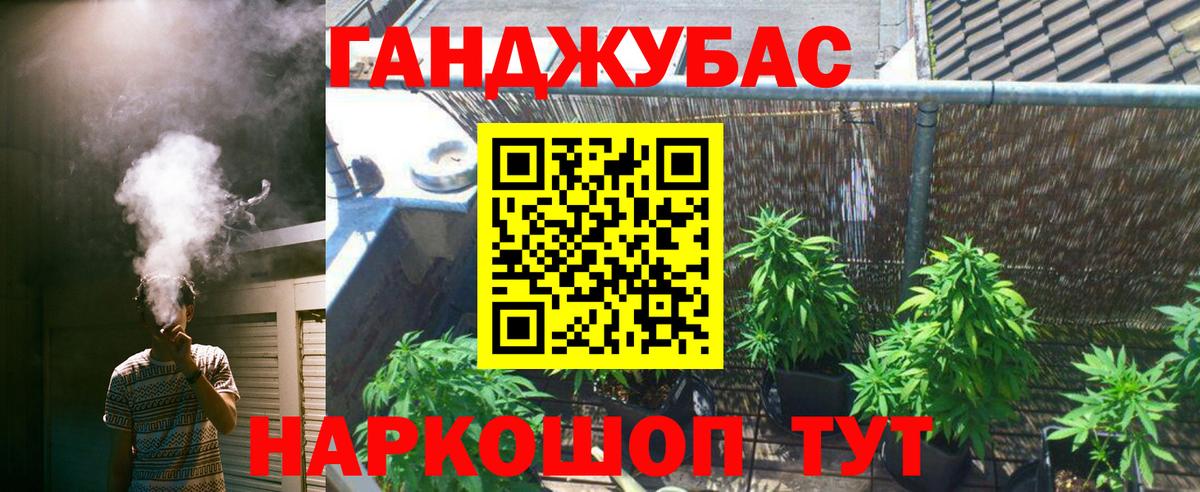 МАРИХУАНА VHQ  Вход с VPN  Каннабис сатива  Бошки Шишки тримм  Ногинск 